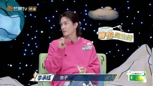 李承铉被lucky激到徒手拿蜘蛛##爸爸当家