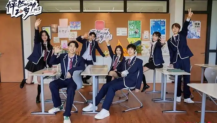 综艺讯怦然心动20岁第二季6月8日优酷上线电竞综艺战至巅峰6月11日