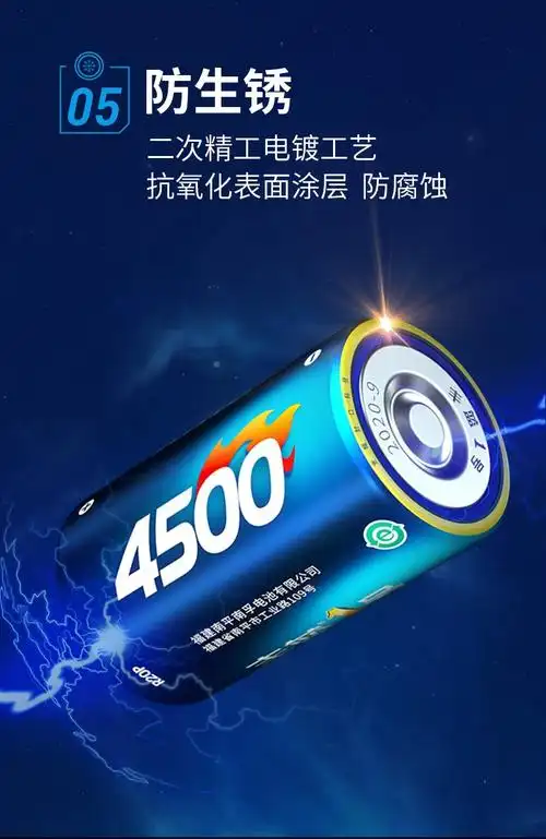 闲遇适用丰蓝一号燃气灶电池1号电池大号天然气灶热水器r20碳性1.
