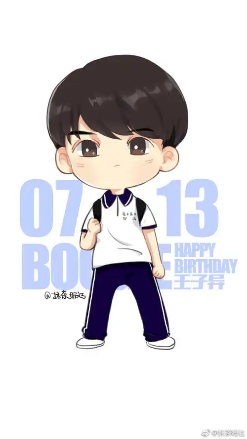 王子异q版 图cr:@抹茶盼达