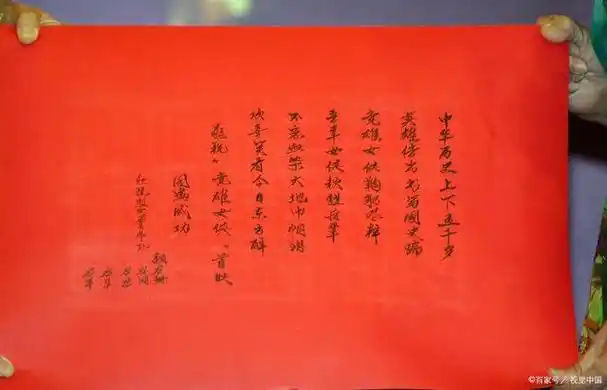 婚书的正确填写方法