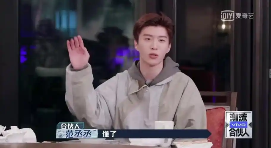 看刘雨昕玩虎克船长简直要笑吐了 范丞丞问:"你听懂了吗"