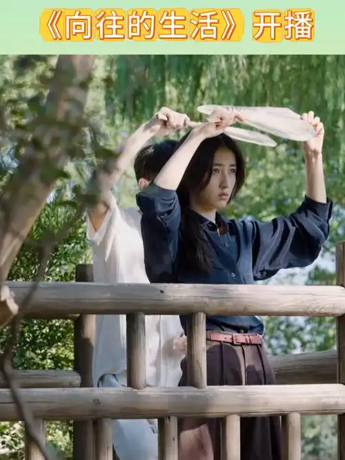 《向往的生活》开播,彭昱畅张子枫先到蘑菇屋,好像没有变