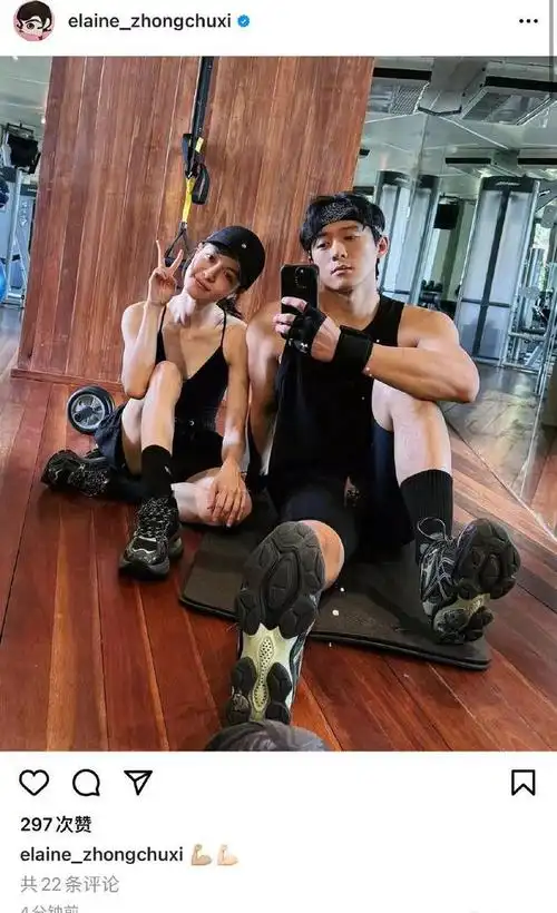 偶遇,两人穿搭时尚,情人节晒照官宣恋情|宋轶|张佳宁|女明星_网易订阅