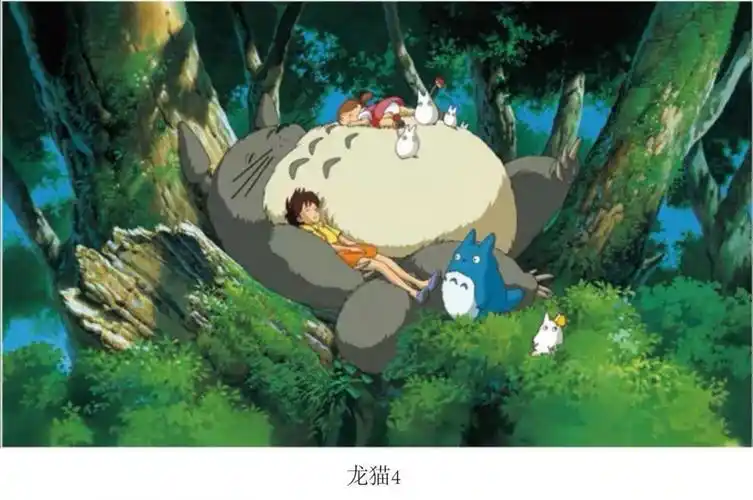 拼图宫崎骏大型拼图3005001000片木质宫崎骏龙猫卡通动漫儿童玩具礼物