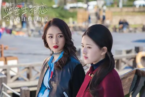 蓝色生死恋中国版