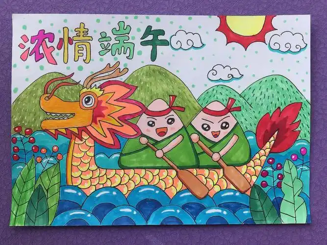 端午节主题绘画