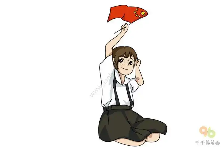 国旗下女孩简笔画