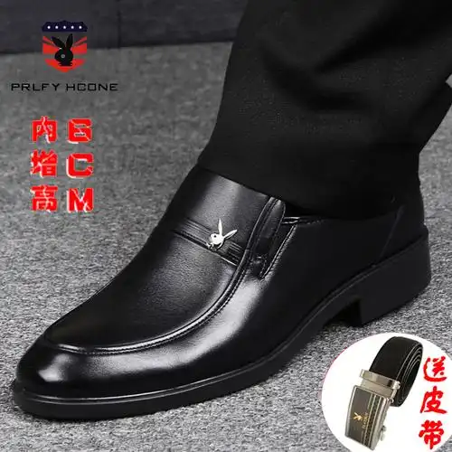 男士高跟鞋男内增高10cm皮鞋_男士增内增高鞋6cm商务皮鞋男_皮鞋男