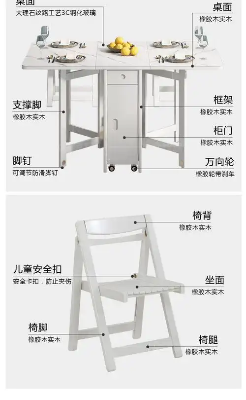 品质严选折叠餐桌实木餐桌餐椅组合小户型可折叠饭桌带电磁炉餐桌钢化