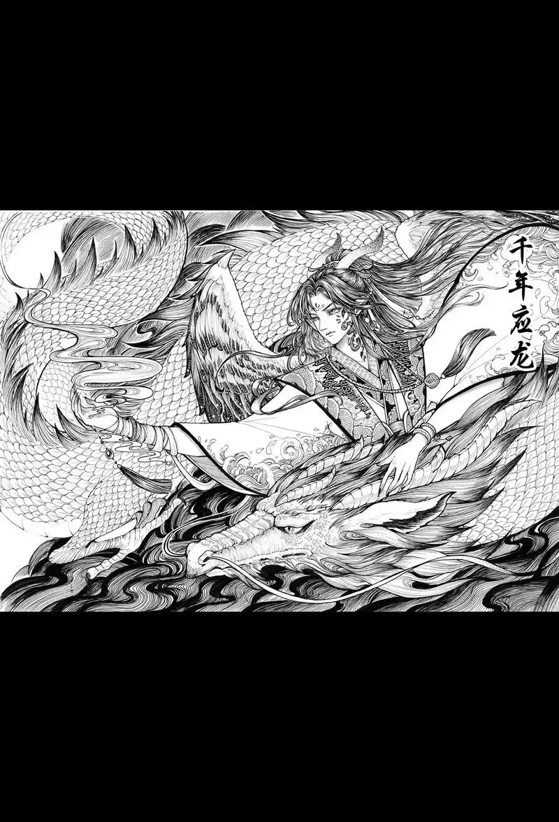 中国传统文化山海经-花见Ⅱ.#手绘 #黑白线稿 #神话故事  - 抖音