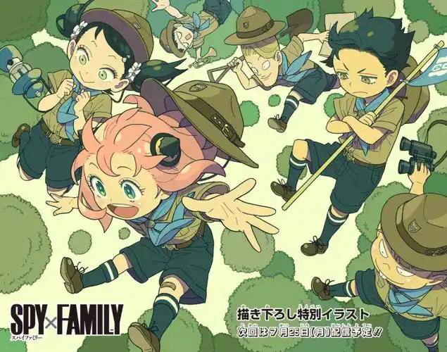 间谍过家家漫画单行本封面69