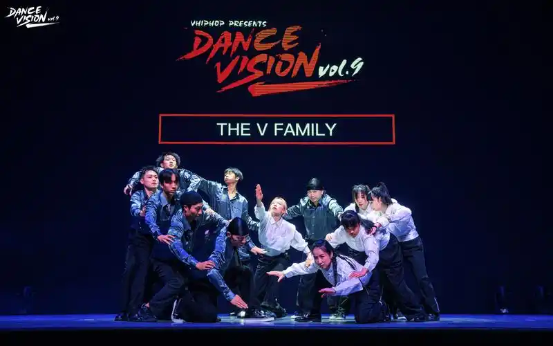 the v family - dance vision vol.9 齐舞大赛 嘉宾表演