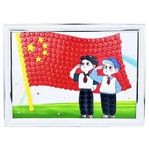 国庆节爱国红色主题diy纽扣画纽扣贴画扣子画幼儿园手工作材料包 我和