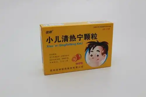 首页-在线交易-宝宝康医药网