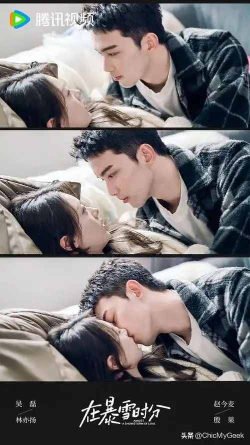在暴雪时分吴磊赵今麦甜欲名场面盘点车震遭删画面曝光