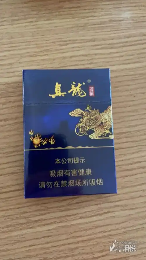 真龙海韵中支 - 香烟品鉴 - 烟悦网论坛