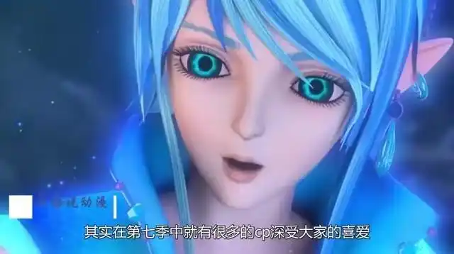 9万次观看大动漫叶罗丽小剧场:王默婚后怀孕,却受水王子冷落,颜爵暖心