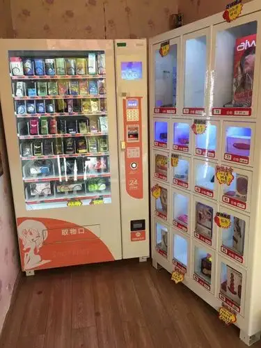九成新二手机器智能货柜大量批发成人用品无人售货机自动售卖机