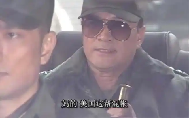 第五共和国 表情包集锦