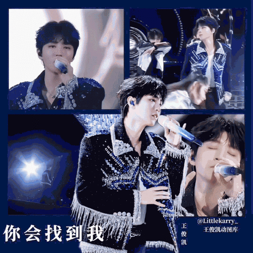 凯皇为舞台而生##王俊凯2024凯启甲辰