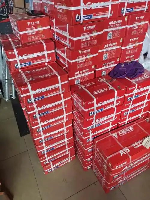 12伏12安电池 12v12ah蓄电池电动喷雾器电瓶 12a照明音响监控电瓶