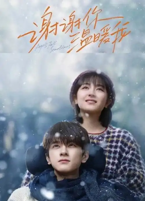 即将上线的23部现代爱情剧,林一占了3部,檀健次,张新成等占