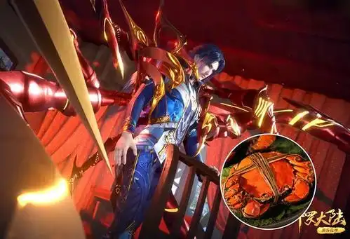 唐三的魂骨融合技