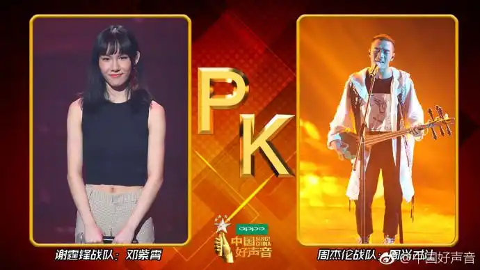 中国好声音2018第十期直播康树龙淘汰打包安琪剩一人中国好声音3七强