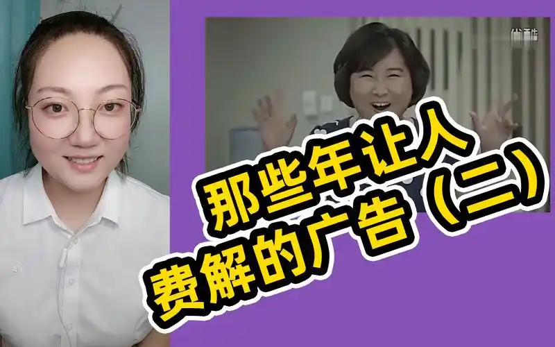 活动作品那些年让人费解的广告贾玲版绿箭口香糖广告