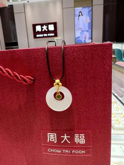 周大福天然和田玉金镶玉吊坠