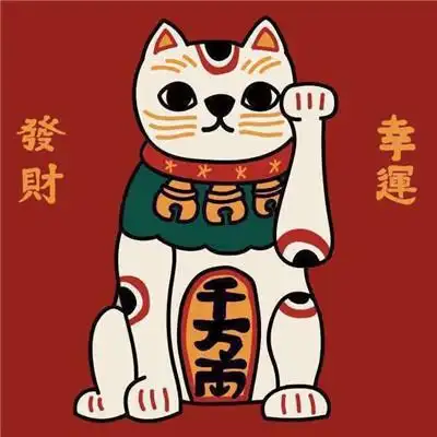 2021旺运又旺财的头像 高清好看的2021微信最新旺财头像图片