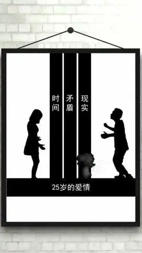 再美好的爱情终究会败给现实!