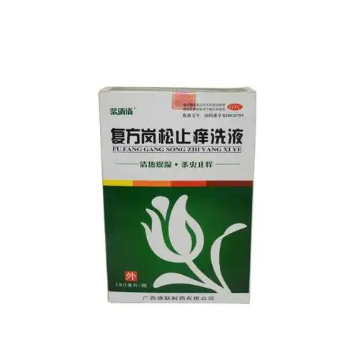 紧俏俏复方岗松止痒洗液180ml 阴部瘙痒 清热除湿白带多阴部痒