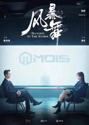 综艺报:《风暴舞》:展现高科技信息战-影视-读览天下