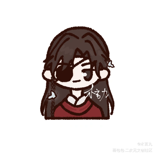 花城_天官赐福花怜花城平涂q版墨香铜臭绘画作品