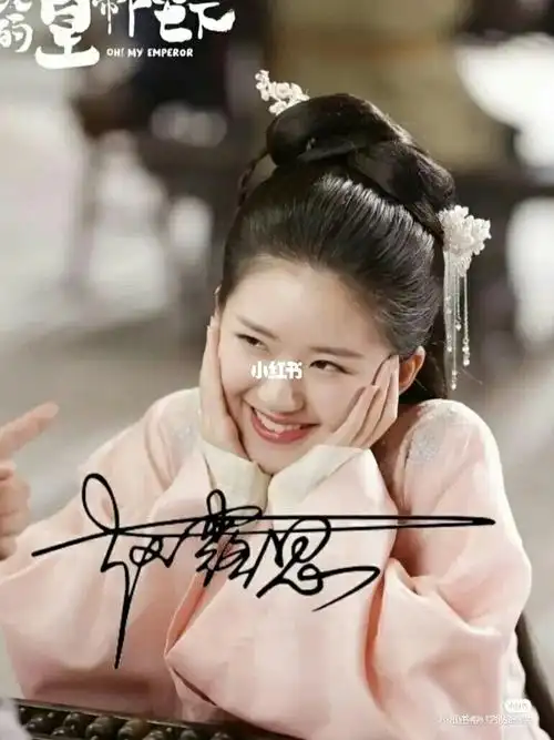 明星签名照(第二弹) 来看看有你家的吗,有就快抱走,没有记得在评论区