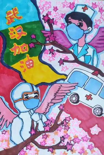 书香助抗疫绘画作品征集 - 美篇