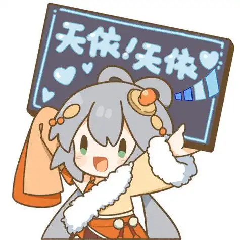 洛天依超话# 2023最美的夜跨年晚会#正式开始啦!