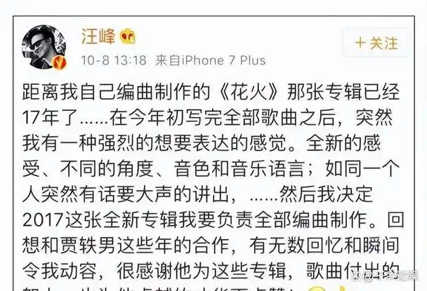 万万没想到!高亚麟丑闻被曝,评论出奇的一致
