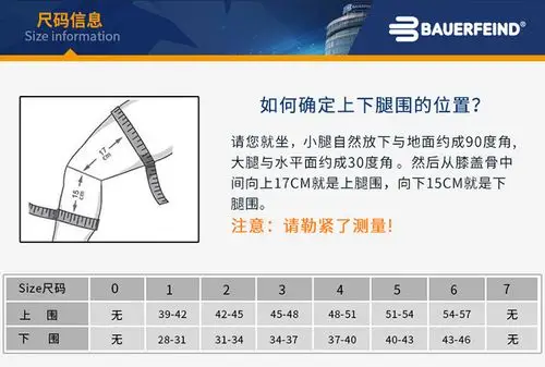 护具 髌骨保护膝关节防护 钛灰色防滑版(右脚) 3码(上腿围45-48cm)