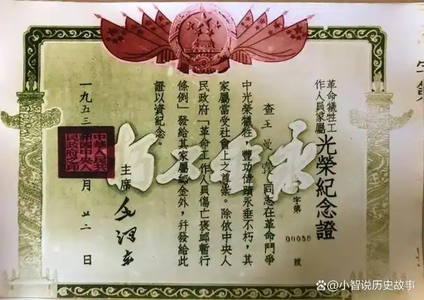 陈冠宁被亲朋好友收养,始终记得"党就是你的亲人,听党话,跟党走,实现