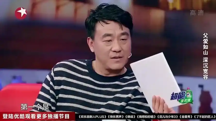 何冰做客金星秀台上即兴表演给儿子的一封信真是太感人了