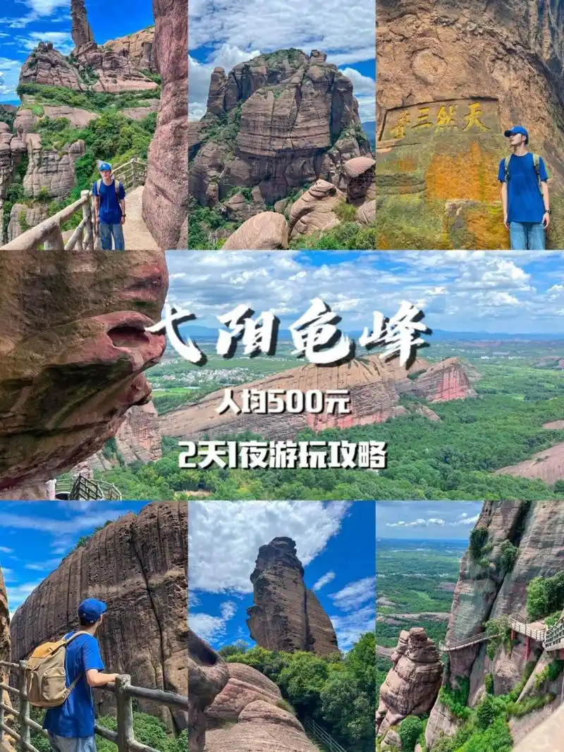 武功山,婺源这些热门景点外 在上饶还有一个超级低调的5a级景点—弋阳