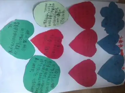 红色读书卡的制作雷锋的故事