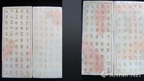 【雅昌讲堂1773期】郑庆云:良渚文字的发现与神农社会