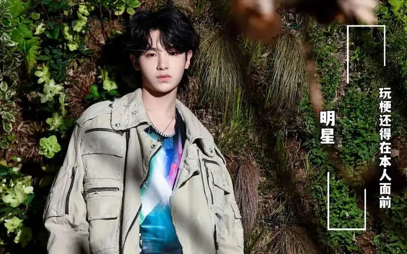 玩梗还得在本人面前,小鬼简直泰酷辣,黄明昊没有一顿打是白挨的