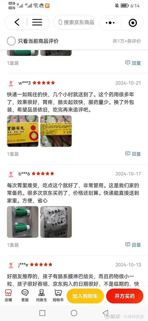 镇静,镇痛,镇咳,祛痰,抗