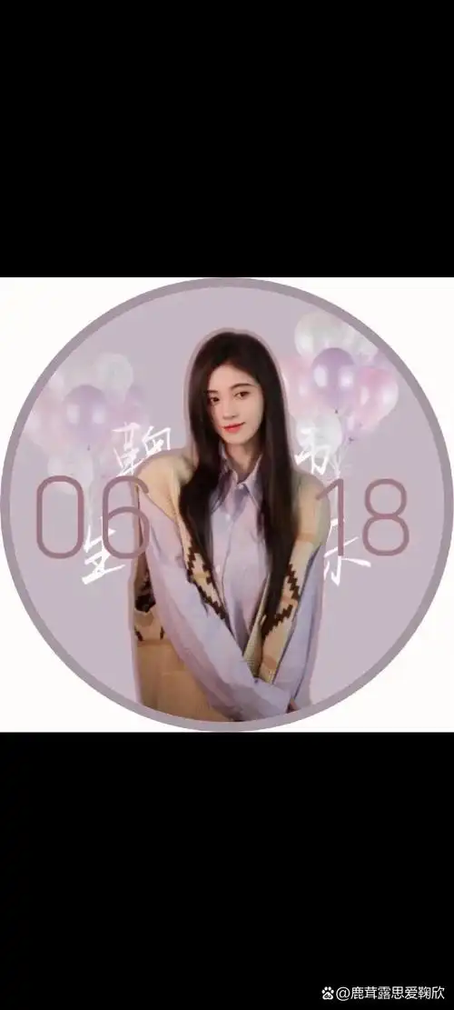 鞠婧祎生日应援头像,真的惊艳到了我! (第二期)