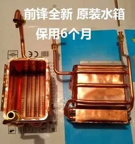 前锋热水器水箱